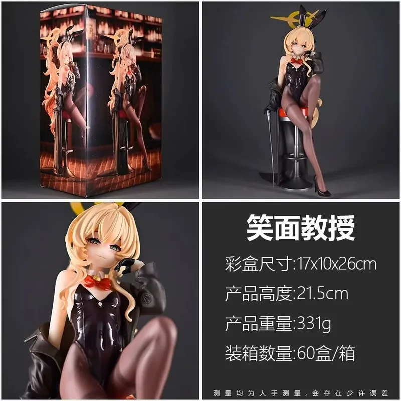 

Blue Archive Domubear Professor Laughing Face Bunny Girls Toy Gk Anime Pvc Action Figure Toy Game Collectible Model Doll Gifts