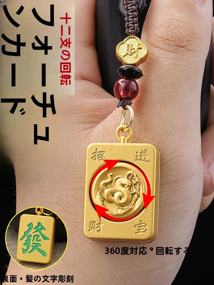 hanrted-tecelagem-luya-charme-chaveiro-zodiaco-chines-encantos-poker-telha-design-liga-de-metal-superficie-treesente