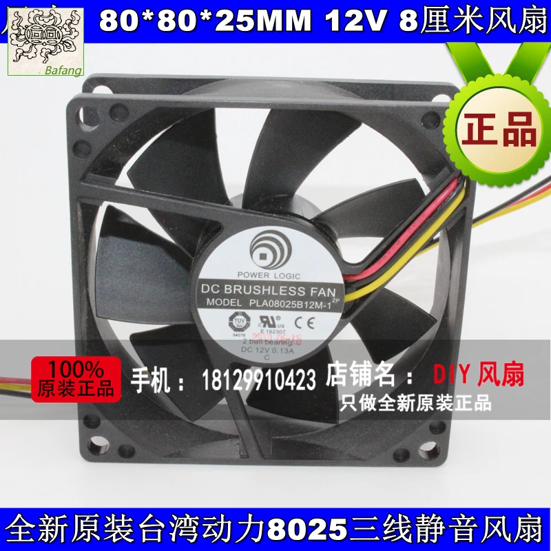 

Jinlingge для POWER LOGIC PLA08025B12M-1 8025 12 В 8 см охлаждающий вентилятор