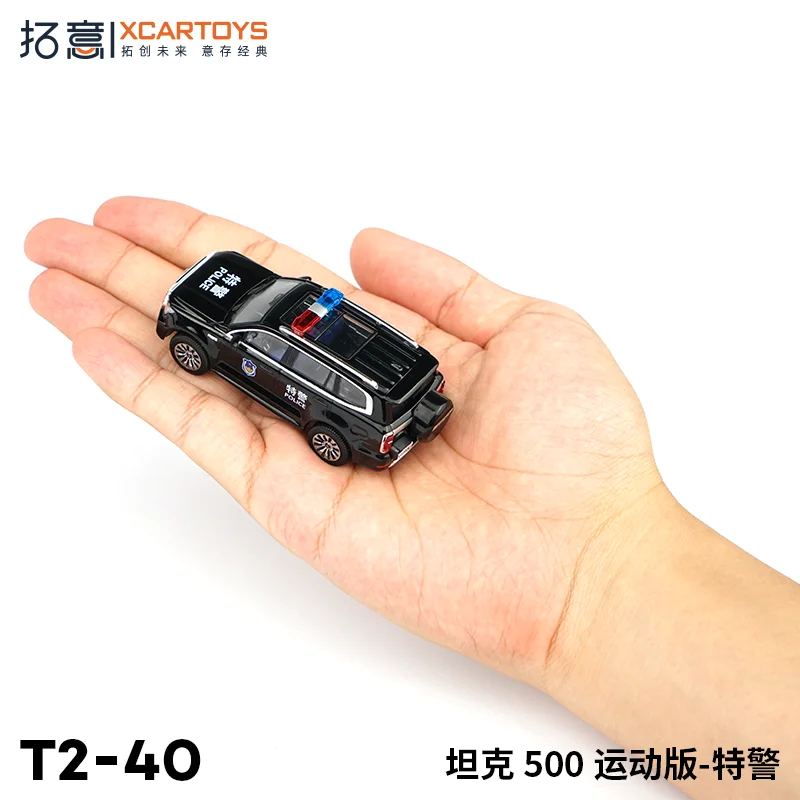 

XCARTOYS 1：64 Alloy Car Model Tank 500 Sport Police Version Miniature Toy Exquisite collection ornaments, gifts for children