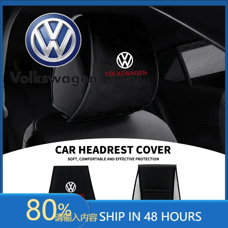 

Горячие солнцезащитные козырьки с логотипом автомобиля, спинка сиденья, подголовник, чехол, подушка, полотенце для Volkswagen VW Touran Beetle Golf Passat Jetta Polo Bora CC