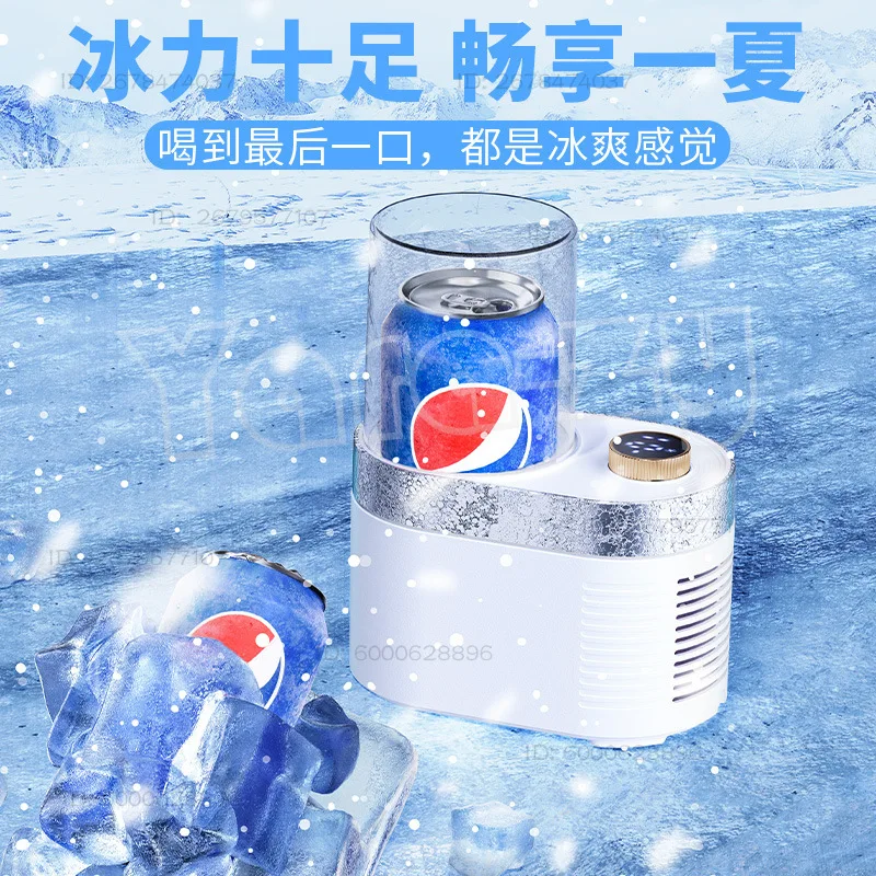 Office Dormitory Home Cooling and Heating Cup Mini Portable Hot and Cold Dual Enjoyment Smart Touch Control Small Hot and Cold