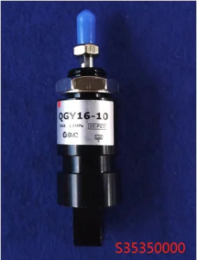 

Запчасти для швейных машин Q X Yun Brother RH9820, детали S35350000