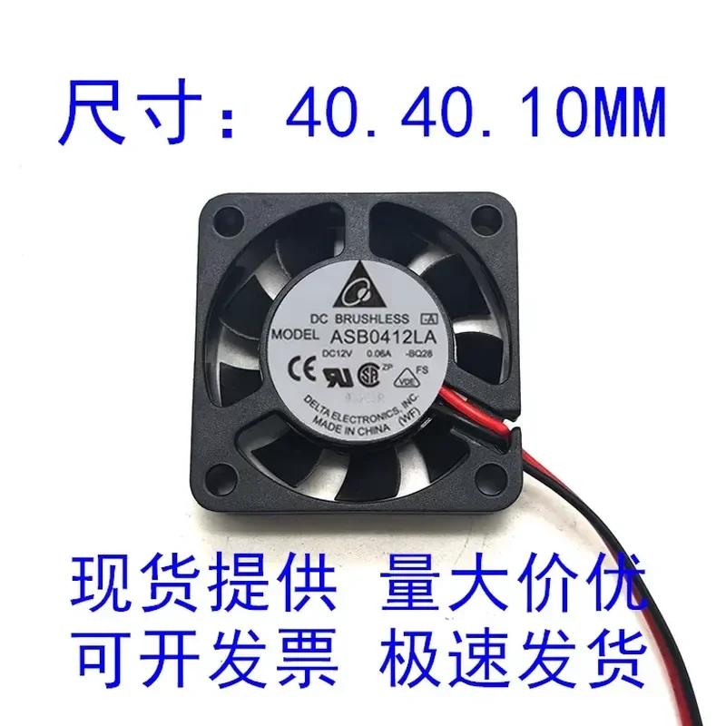 1PCS for Original Delta 4010 4CM Fan Ultra Quiet 12V 0.06A ASB0412LA Cooling Small Fan 2 Wires