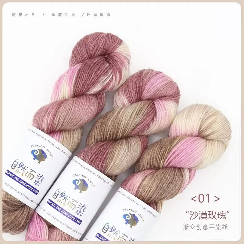 100g High-quality Hand Dyed Wool Yarn, DIY Hat,Sweater,Scarf Crochet Thread,Cashmere Glove Knitting Yarn, Warm and Non Pilling