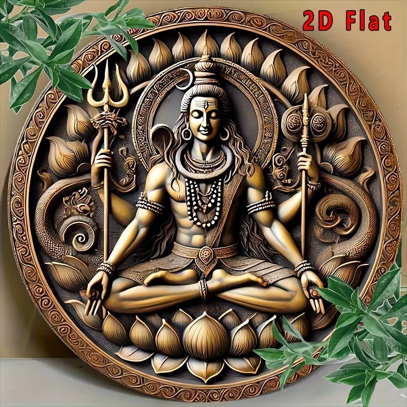 2D Flat, [2D Flat] 1pc Vintage A Sign for a Room Featuring a Seated Shiva Statue Holding a for Lotus Disc, Made of Round Aluminu