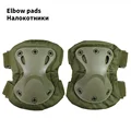 Green Elbowpad