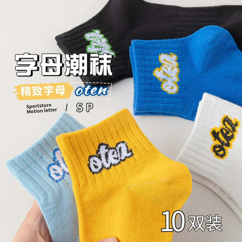 10 pairs of spring and summer men's waist cinched letter short sports style low cut men's socks