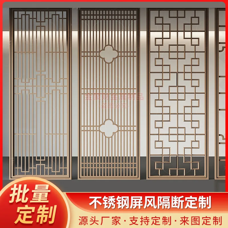 

Custom. Hotel High-End Stainless Steel Folding Screen Restaurant Metal Partition Living Room Entrance Partition Background Wall