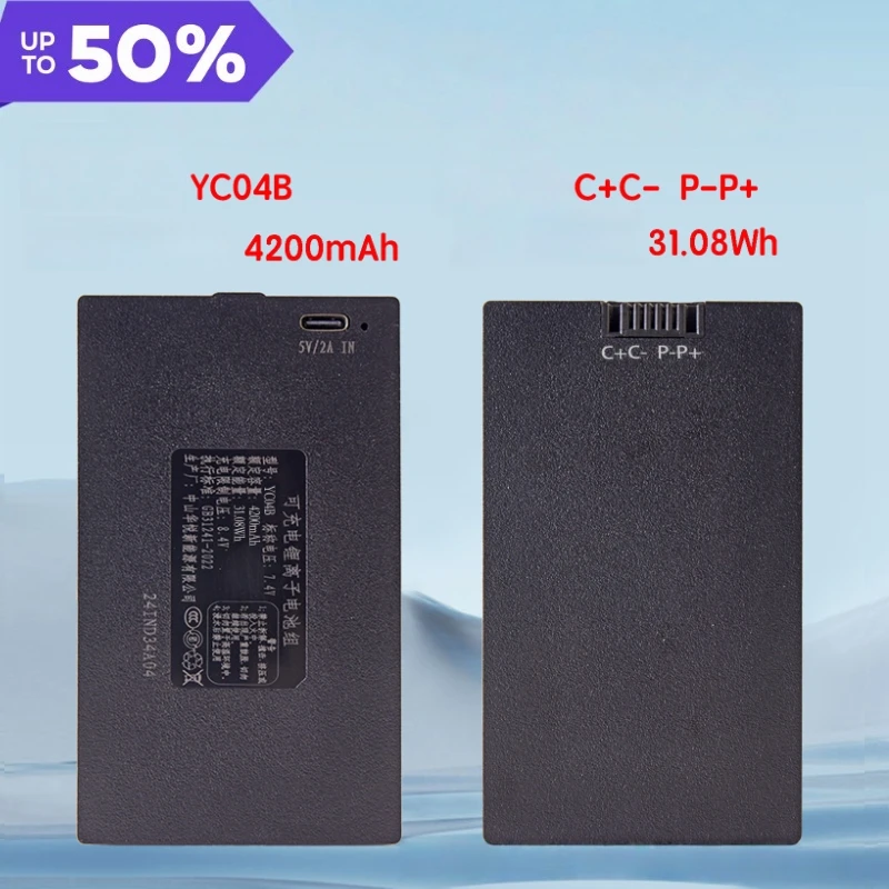 YC04B 4200mAh C+C- P-P+ 31.08Wh Rechargeable Lithium Battery for Smart Lock Password & Fingerprint Lock