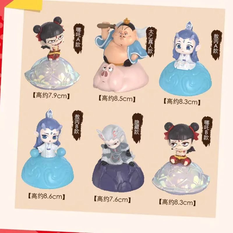 صندوق Amos Candy Bland Nezha IP 0.32 أونصة (9 جم) * عبوة واحدة