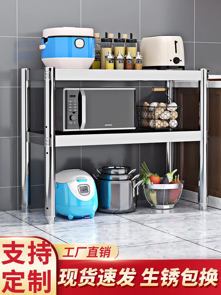 キッチンステンレス棚-フロア棚-多機能二層棚-キッチン用品収納-電子レンジ