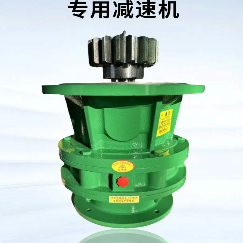 pinwheel gear reducer horizontal vertical reducer national standard pure copper core motor integrated gear reducer