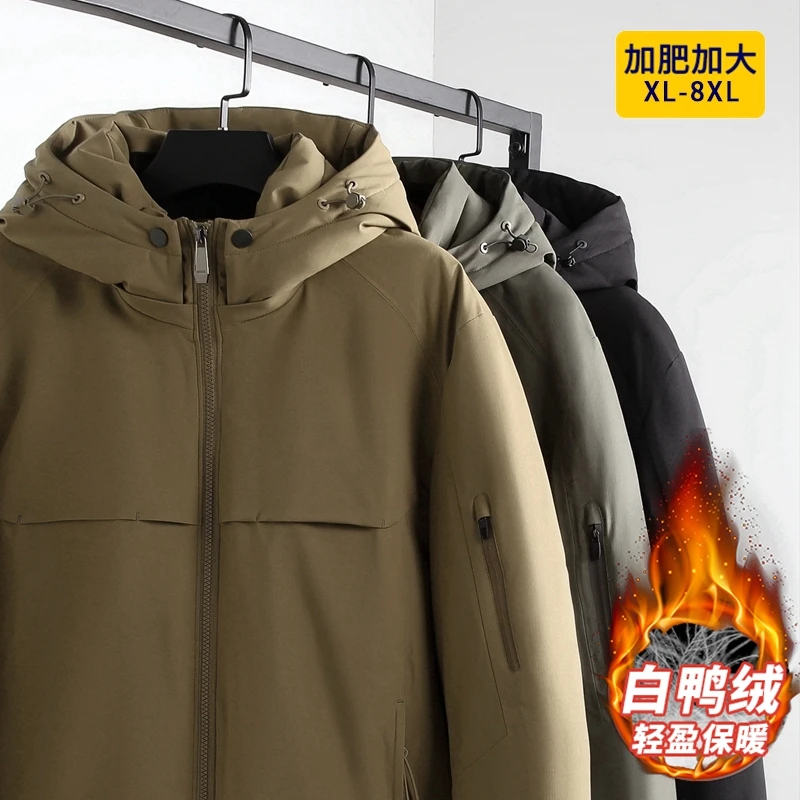 2026 Winter New Style Fashion Casual Men's Down Jacket Coat