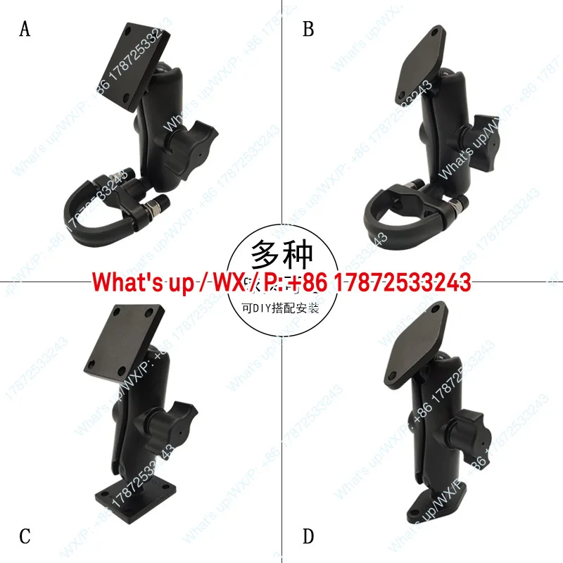 B-102U navigation bracket with multiple fixing methods, industrial tablet bracket, agricultural machinery computer bracket