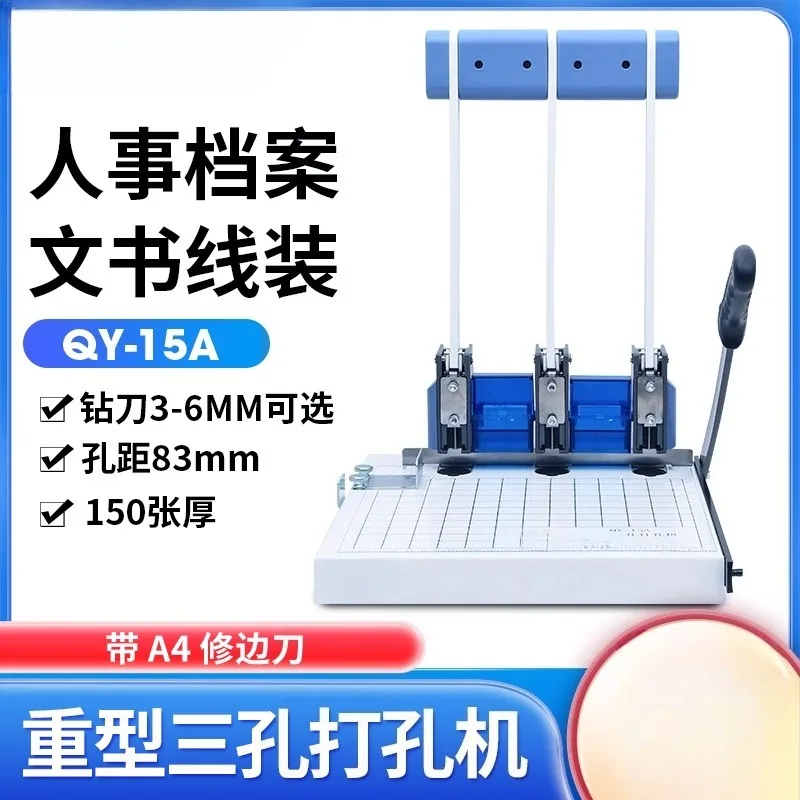 

Personnel File 3-Hole Punch Machine - Professional Heavy Duty Punch & Paper Cutter Combo