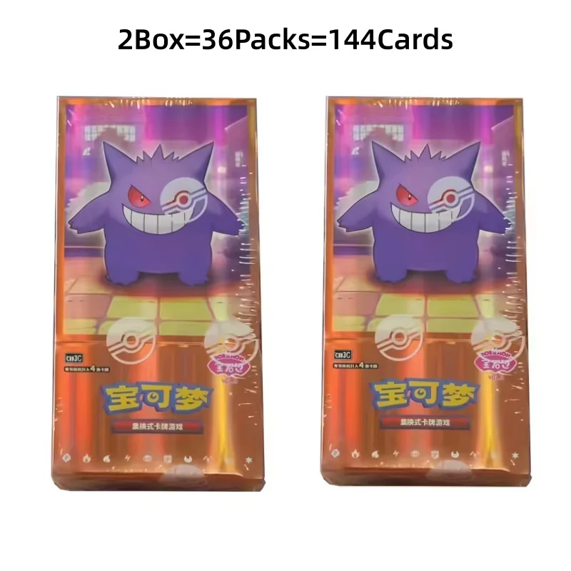 Hete Aanbieding Originele Pokémon Trading PTCG Kaartspel Vereenvoudigd Chinees 8.0 Gengar Kaarten Expositie Combinatie Set AR Kaart Speelgoed Cadeaus