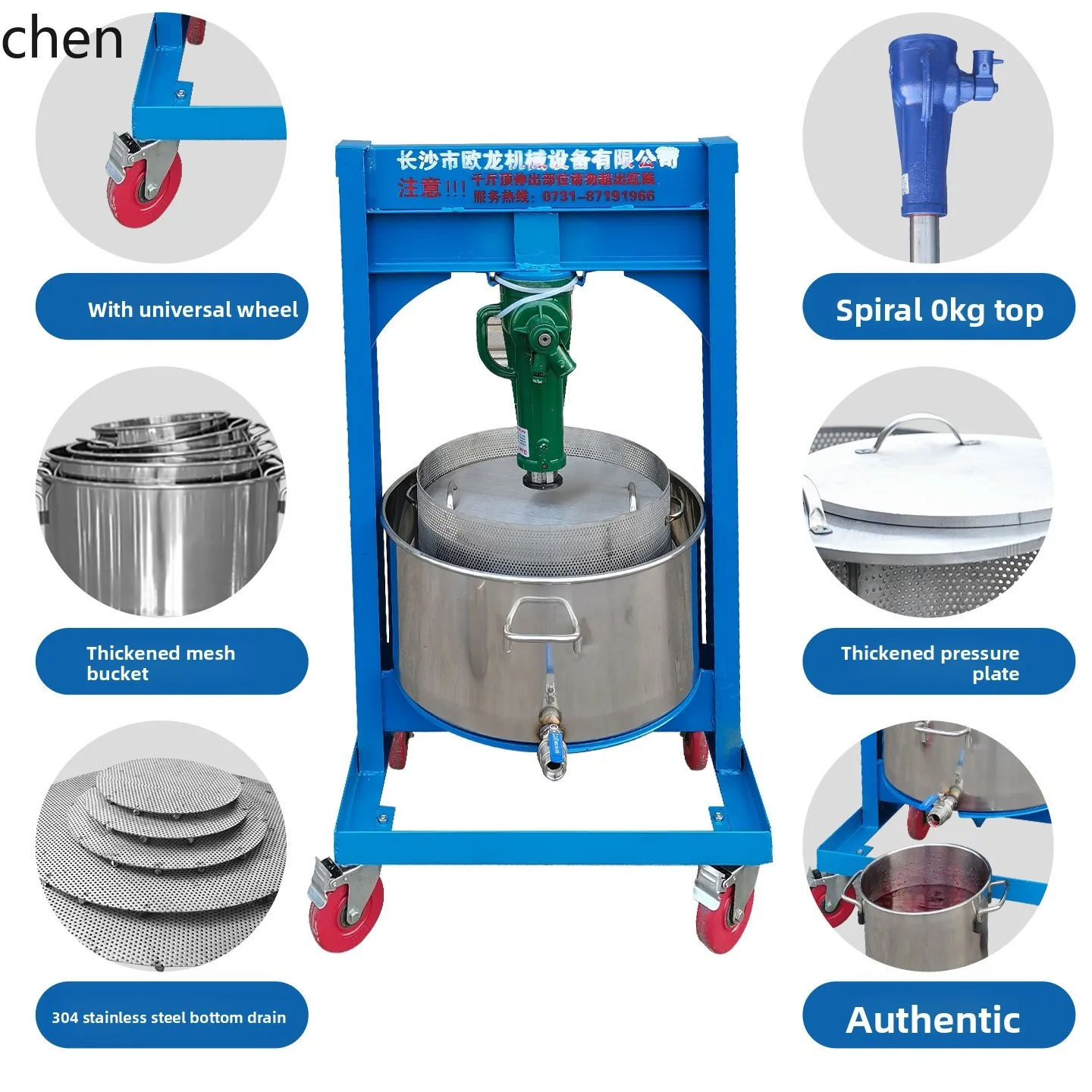 YFY  jack press lees press juicer