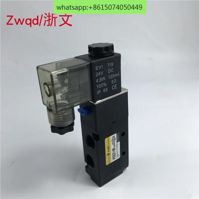 

Solenoid valve V5221-08 V5221-06 AC220V DC24V two-position five-way directional valve