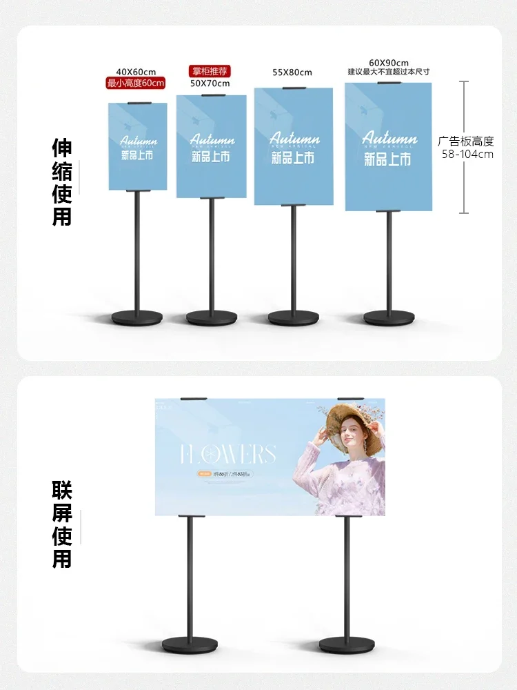 KT board bracket Advertising board Poster stand Vertical floor-to-ceiling stand Water sign  board