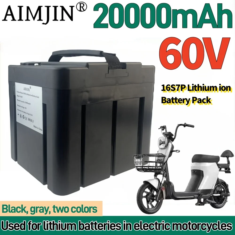 

16S7P 60V 20000mAh18650 Lithium New National Standard Battery For Electric Vehicles With a Large capacity