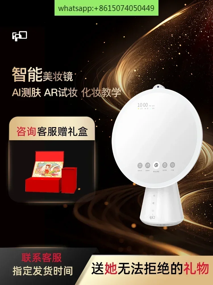 

FPD intelligent beauty mirror light luxury AI advanced light luxury led makeup mirror desktop vanity mirror portable with lamp