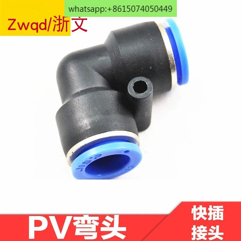 100pcs Trachea connector Bay pass right angle bay head pneumatic quick plug connector Quick coupling connector plug 6MM 8MM 10MM