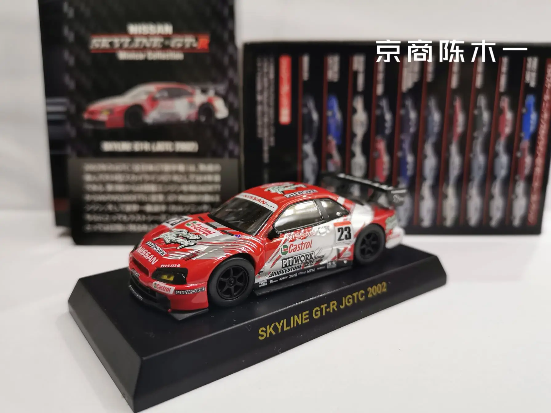 

1/64 KYOSHO NISSAN Skyline GT-R JGTC 2002 г. # 23. Коллекция украшений моделей тележек из литого сплава.