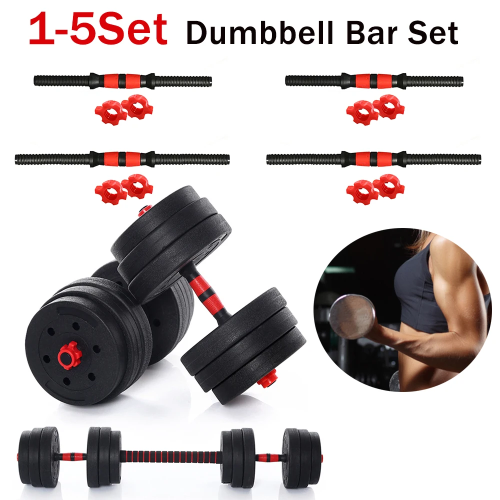 1-5Set Adjustable Dumbbells Rod Install Dumbbells Set Connect Rod With Nuts Non-Slip Accessories Gym Exercise Equipment Fitness