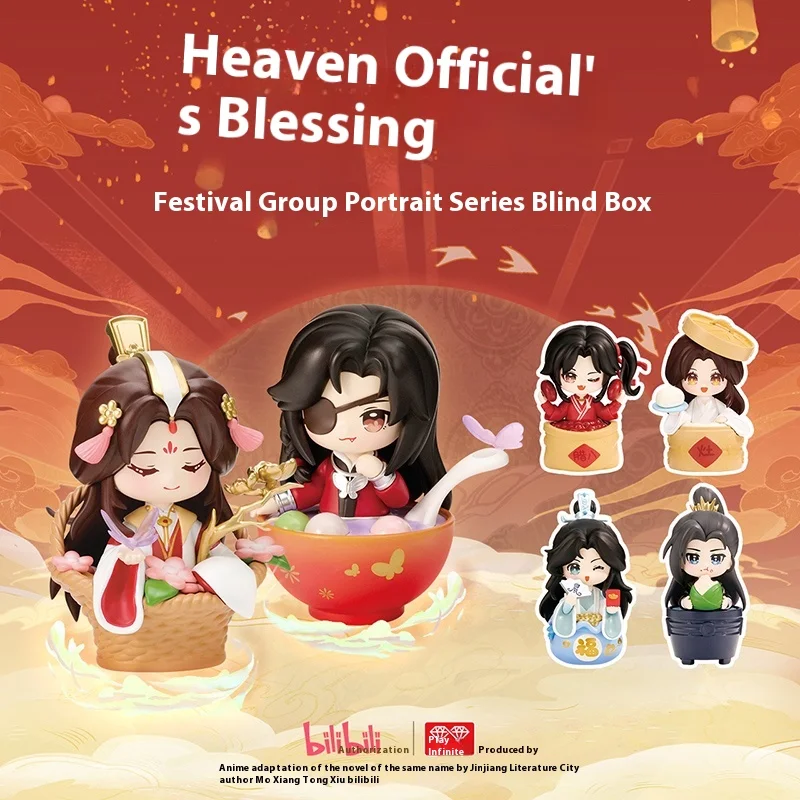 

Tian Guan Ci Fu Festival Series Authentic Collectible Blind Box Trendy Desktop Ornament Xie Lian Toy for Hobbyists