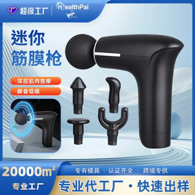 

Cross-border mini fascia gun portable pocket massager small fascia + mini fascia gun charging model