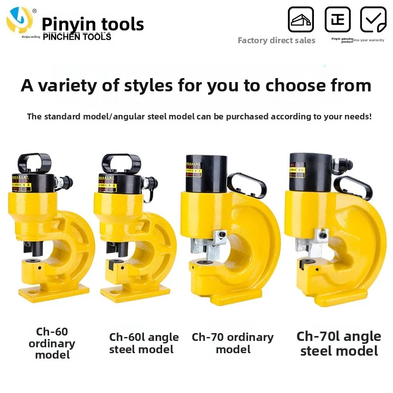 เครื่องเจาะไฮดรอลิก เครื่องแปรรูปบัสบาร์ เครื่องเจาะแผ่นเหล็กทองแดง เครื่องเจาะเหล็กฉาก เหล็กฉาก เจาะรู