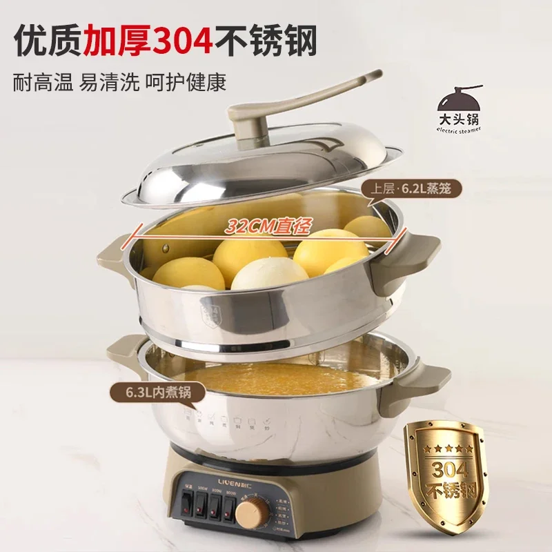 

220V Versatile Electric Food Steamer and Hot Pot, Stainless Steel Multi-functional Cooker, All-in-One Kitchen Appliance