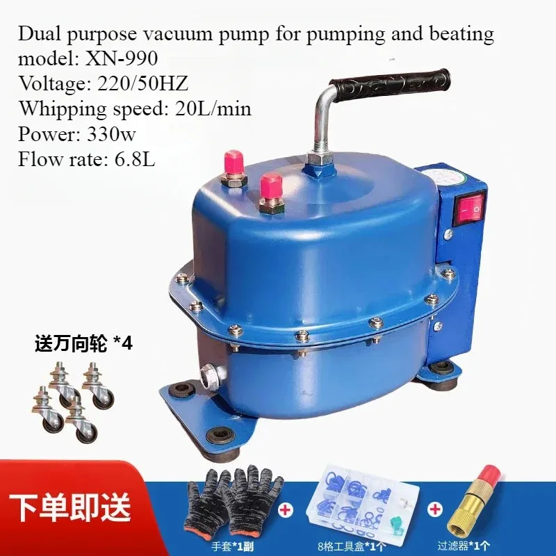 Automotive air conditioner vacuum pump, fluoride pumping pressure leak detection pump, maintenance fluoride machine