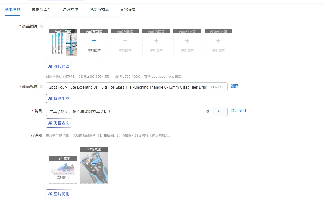 

2 шт., четырехфлейтовые эксцентриковые сверла для пробивания стеклянной плитки, треугольник 6-12 мм, инструменты для сверления стеклянной плитки, резак для отверстий