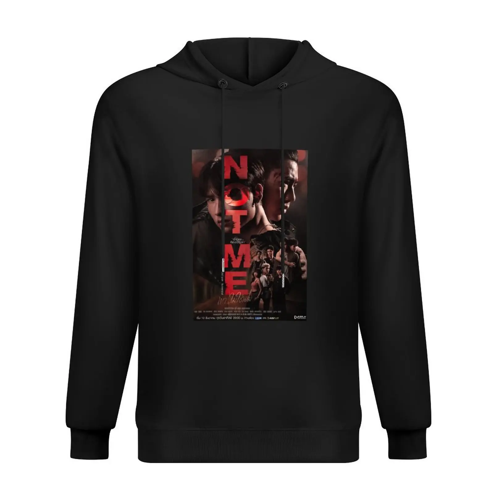 

Not Me - OFFGUN Hoodie male clothes men wear korean style clothes aesthetic clothing hoodies and sweatshirts new