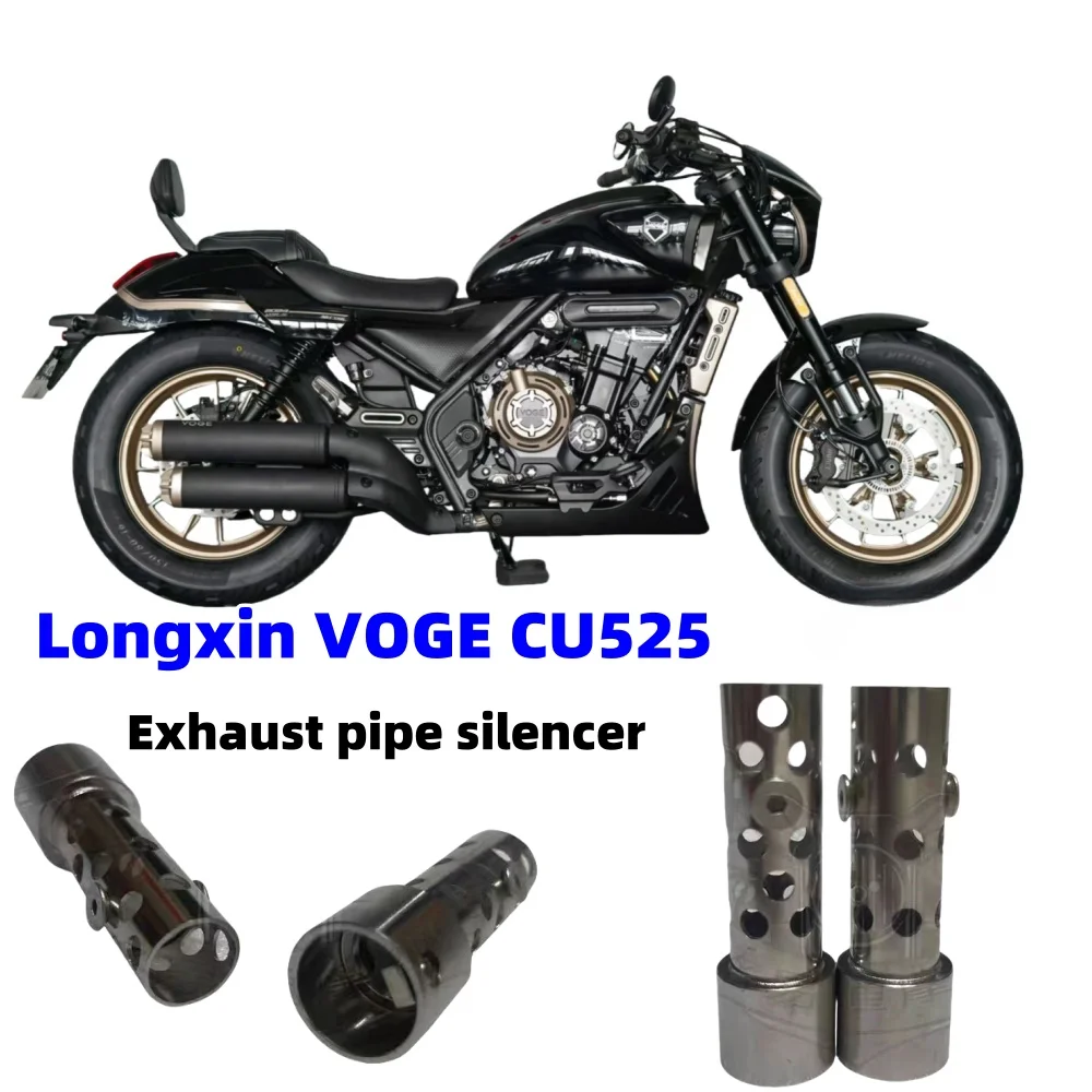 Suitable for Longxin VOGE CU525 modified exhaust pipe silencer cu525 exhaust silencer to reduce the sound