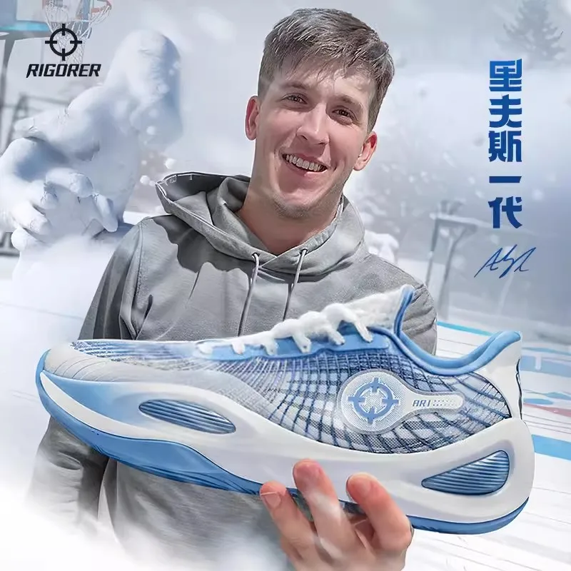 RIGORER Shoes For Men Austin Reaves AR1 ‘Iceman’ Colorway Professional Basketball Shoes Wearable Sport Shoes Sneakers