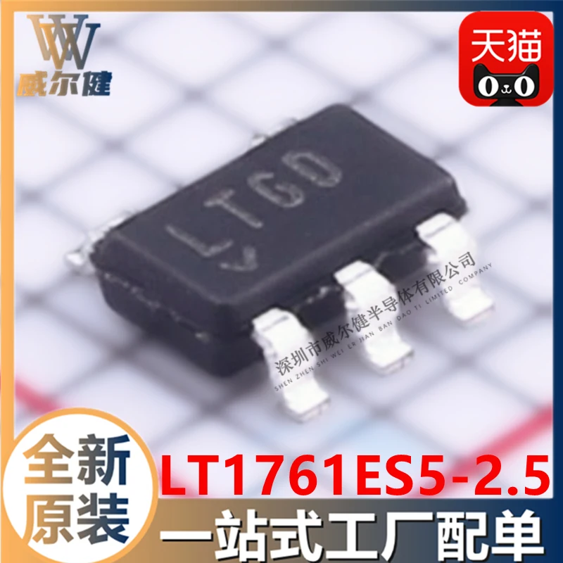 Free shipping  LT1761ES5-2.5 SOT23-5   IC LTGD     10PCS