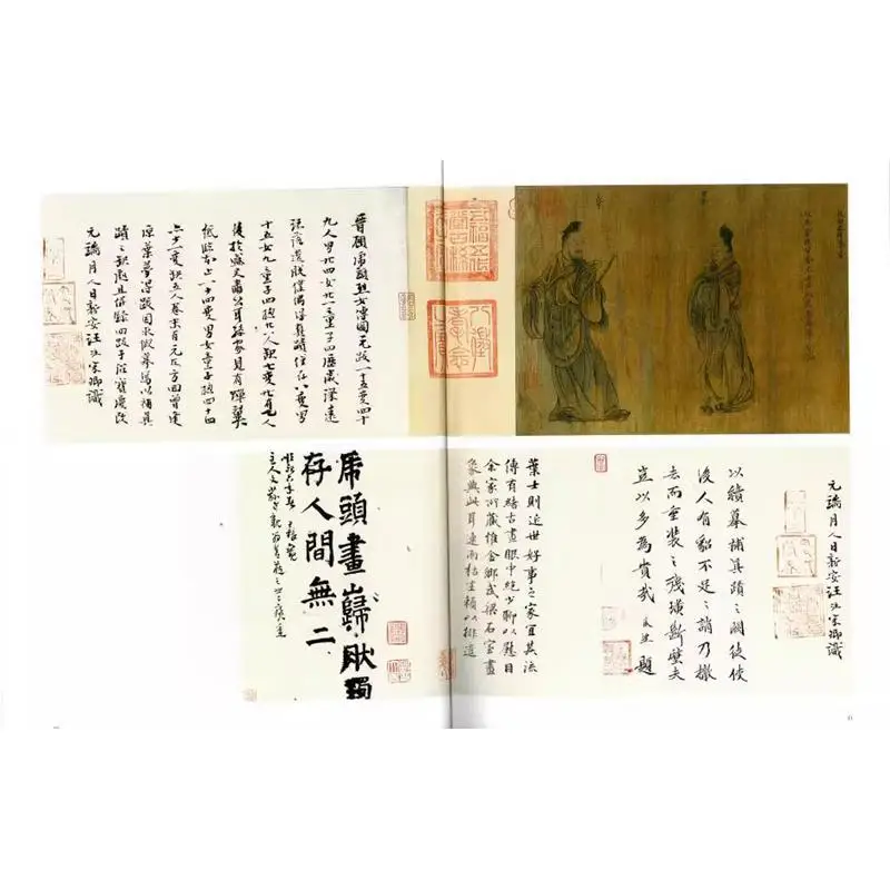 The Complete Collection Of Treasures From The Palace Museum 3 Paintings From The Jin Tang And Song Dynasties People And Customs