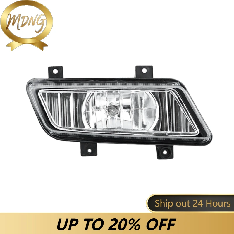 For JMC Convey Truck JX1032 JX1043 JX1062 Car Front Bumper Fog Light Foglamp Fog Lamp Assembly Front Driving Light With Bulb