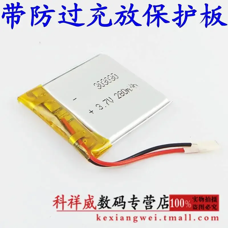 New Brown 3.7V Lithium Polymer Battery 303030033030 280mAh Small Square Battery Plate Rechargeable Li-ion Cell Good A