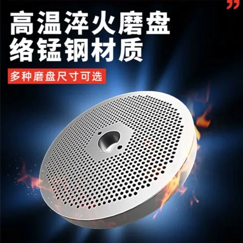 Feed Pellet Making Machine Grinding Disc Template of Granulator 125/150/160/180 Pressure Plate 6mm Grinding Disc Granule Maquina