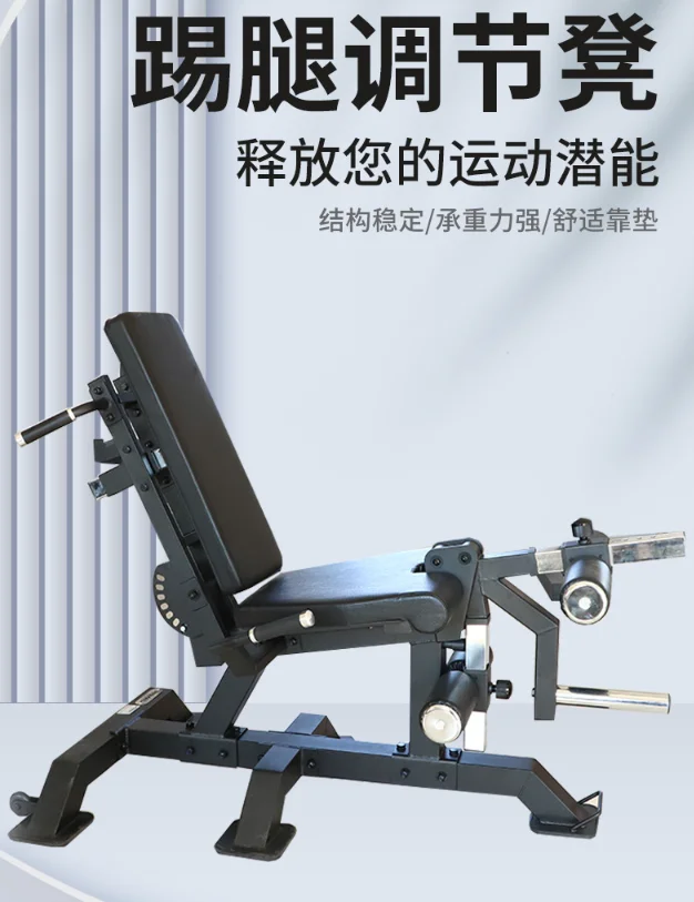 Fitness Seated Leg Extension Curl Machine, High Quality Gym Equipment Abdominal Musculação Equipamento