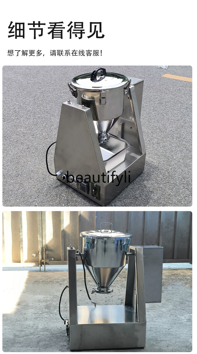 

Mixer, Food Chemical Feed Silent Small Mixer Micro Mixer, Mixer