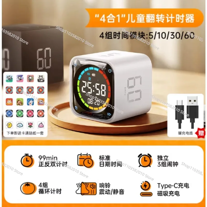 TK3 Student Flip Ti…