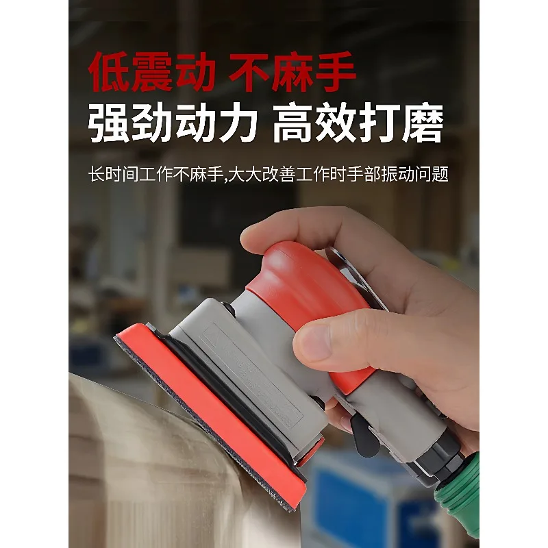 Pneumatic Sander Small Square Vibrating Type Car Paint Surface Sponge Sandpaper Machine