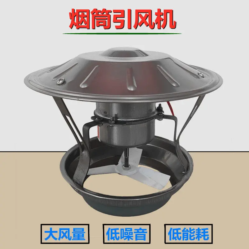 60W 40W Cottage Stove Exhaust Fan, Induced Draft Blower for Household Chimney & Smoke Extraction, Efficient