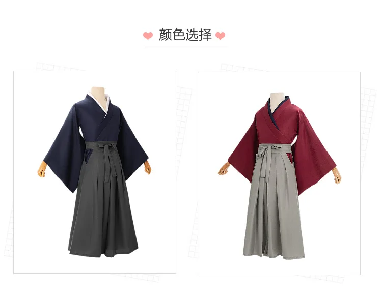 Men Vintage Solid Red Japanese Traditional Kendo Samurai Kimono Robe, Halloween Cosplay For Carnival Stage Theme Party Outfit