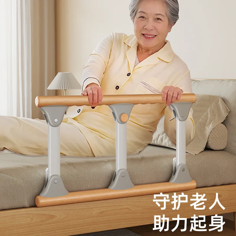Bedside armrests do not install railings for the elderly to get up aids, bed guardrails for the elderly anti-drop get up help fr